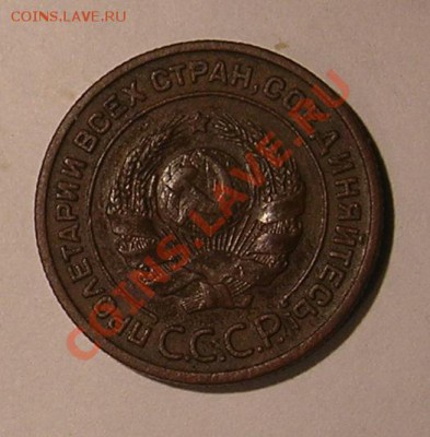 Копейки 1924 г. Сохранность.Оценка. - 2 коп. 1924г. ав1