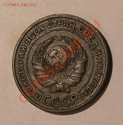 Копейки 1924 г. Сохранность.Оценка. - 2 коп. 1924г. ав2