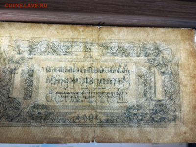 1 пенго Венгрии, 1944г., до 05.02.2023г. - IMG_20230202_205325_thumb
