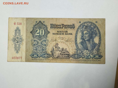 20 пенго Венгрии, 1941г., до 05.02.2023г. - IMG_20230202_205704_thumb