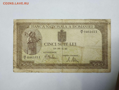 500 лей Румынии, 1945г., до 05.02.2023г. - IMG_20230202_210518_thumb