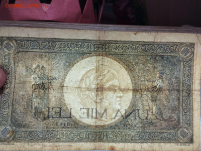 1000 лей Румынии, 1943г., до 05.02.2023г. - IMG_20230202_210640_thumb