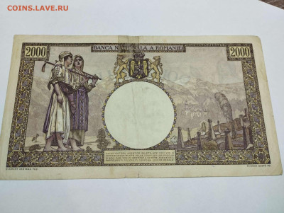 2000 лей Румынии, 1941г., до 05.02.2023г. - IMG_20230202_210737_thumb