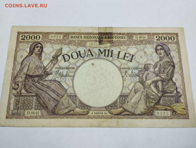 2000 лей Румынии, 1941г., до 05.02.2023г. - IMG_20230202_210719_thumb