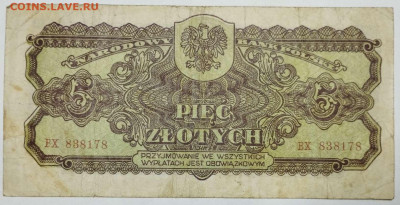5 злотых Польши, 1944г., до 05.02.23г. - IMG_20230202_211238_thumb