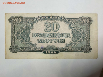 20 злотых Польши, 1944г., до 05.02.23г. - IMG_20230202_211317_thumb