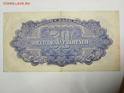 50 злотых Польши, 1944г., до 05.02.23г. - IMG_20230202_211336_thumb