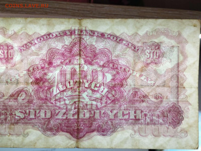 100 злотых Польши, 1944г., до 05.02.23г. - IMG_20230202_211429_thumb