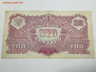 100 злотых Польши, 1944г., до 05.02.23г. - IMG_20230202_211410_thumb
