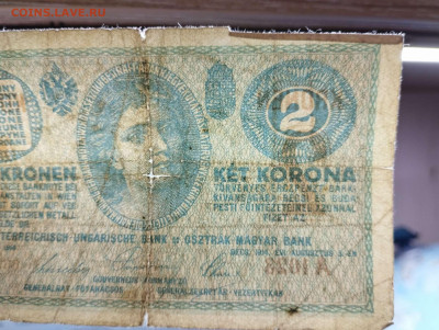 2 кроны Австро-Венгрии, 1914г., до 05.02.23г. - IMG_20230202_211657_thumb