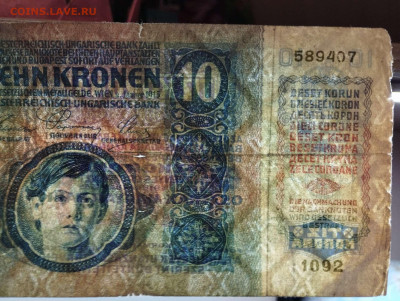 10 крон Австро-Венгрии, 1915г., до 05.02.23г. - IMG_20230202_211925_thumb