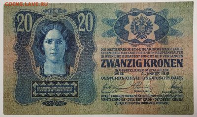 20 крон Австро-Венгрии, 1913г., до 05.02.23г. - IMG_20230202_211945_thumb