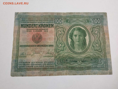 100 крон Австро-Венгрии, 1912г., до 05.02.23г. - IMG_20230202_212031_thumb