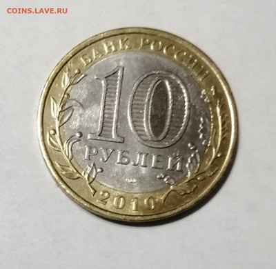 10р Пермский край с 200р - Пермский край2