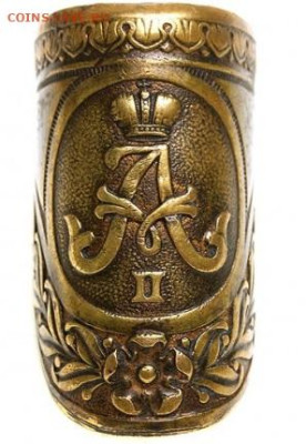 Детали от шашки! - img_5401