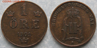 Швеция 1 эре 1901 до 09-02-23 в 22:00 - Швеция 1 эре 1901    178-ас40-8213