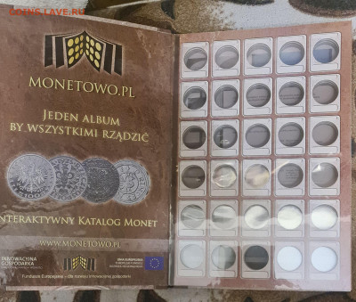 Куплю альбом для монет в капсулах - Альбом1 2023