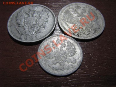 пять царских билонов до 14.12.11г - IMG_1359