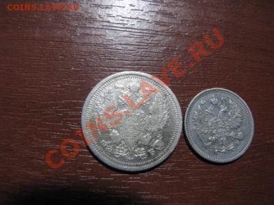 пять царских билонов до 14.12.11г - IMG_1361