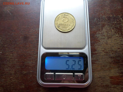 5 коп 1991г(М) Вес 5.25гр. до 04.02 - SAM_3952.JPG