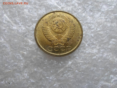 5 коп 1991г(М) Вес 5.25гр. до 04.02 - SAM_3949.JPG