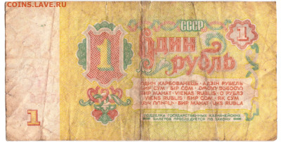 1 рубль 1961 г. сер. Ль до 09.02.23 г. в 23.00 - 069