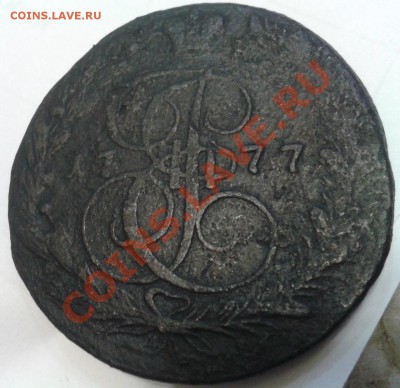 2 пятака  1770   ЕМ,  1777  ЕМ  с 200 рублей  до 14.12.2011 - 2011-12-10 18.10.52