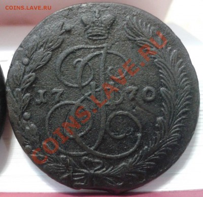 2 пятака  1770   ЕМ,  1777  ЕМ  с 200 рублей  до 14.12.2011 - 2011-12-10 17.48.31