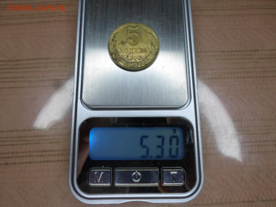 5 копеек 1990 года Вес 5.3гр. до 04.02 - SAM_3993.JPG