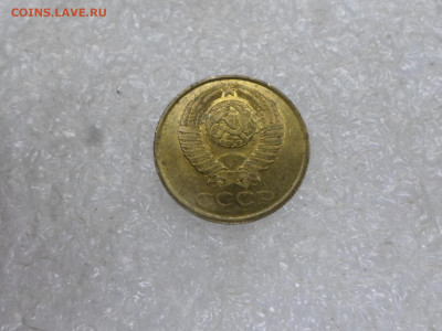 5 копеек 1990 года Вес 5.3гр. до 04.02 - SAM_3995.JPG