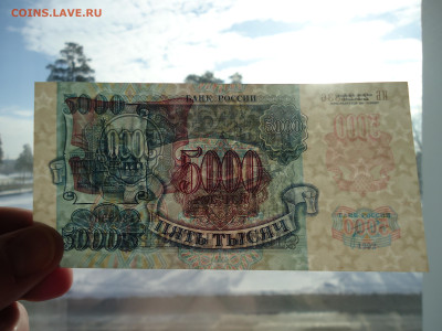 5000 рублей  1992 года  AU  до  05.02.2023  до  22-00  МСК - 15.JPG