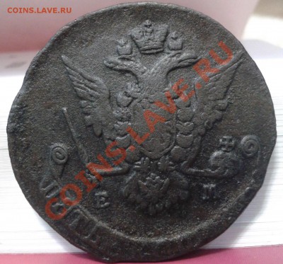 2 пятака  1770   ЕМ,  1777  ЕМ  с 200 рублей  до 14.12.2011 - 2011-12-10 17.49.00
