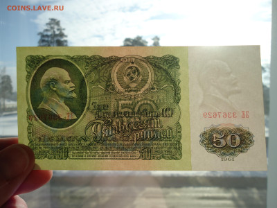 50 рублей  1961 года  AU  до  05.02.2023  до  22-00  МСК - 18.JPG