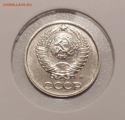 10 КОПЕЕК 1990 М ! до 9.02.2023 22.00 - 2.JPG
