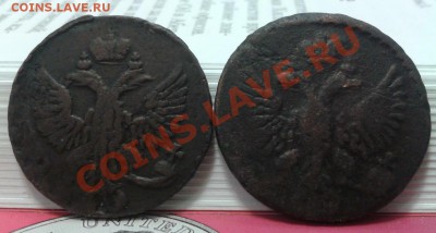 денга  1753 ,денга 1753 ,полушка 1735 (красивая) до 14.12.11 - 2011-12-10 18.13.29