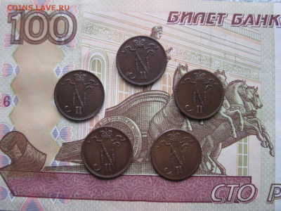 1 пенни 1909.1911.1914.1915.1916. До 9.02 22-00 - IMG_0183 (2).JPG