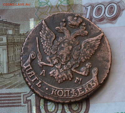 5 копеек 1792 ам до 08 02 2023 - 2а47.JPG