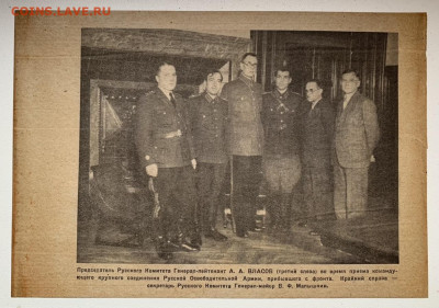 Листовка пропаганда. Третий Рейх. с 200р - 17418975-0A35-4B03-A226-5261C2A707AC