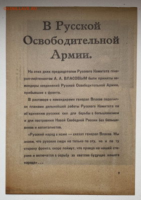 бонус - 4F64DE98-774A-461A-B2E2-020812A7565D