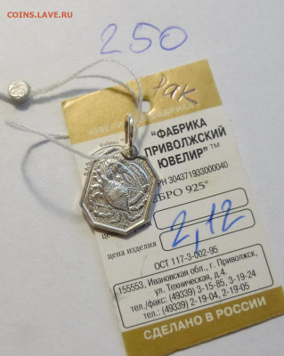 до 22-00мск 05.02.23 - P1110243.JPG