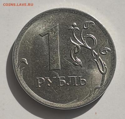 5 копеек 1930г-раскольчик+ бонус - IMG_20230203_122547
