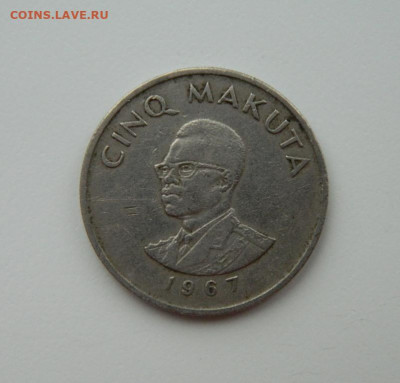 Конго 5 макута 1967 г. С рубля! до 08.02.23 - DSCN7606.JPG