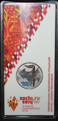 25 р. олимпиада, Сочи 2014 г. Факел. 05.02.23. 21-00 мск - IMG_1874.JPG