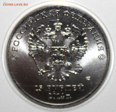 25 р. олимпиада, Сочи 2014 г. Факел. 05.02.23. 21-00 мск - IMG_1877.JPG