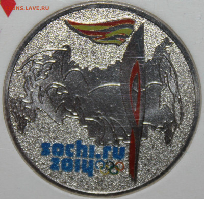 25 р. олимпиада, Сочи 2014 г. Факел. 05.02.23. 21-00 мск - IMG_1875.JPG