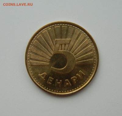 Македония 5 динар 1993 г. (Фауна) С рубля! до 08.02.23 - DSCN7601.JPG