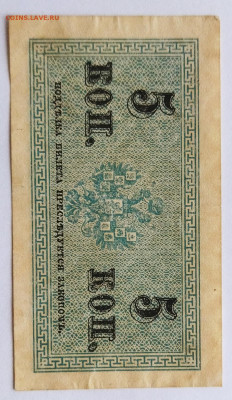 5 копеек 1915 г до05. 02 - IMG_20230203_130438