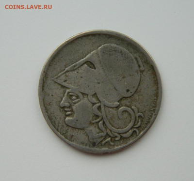 Греция 2 драхмы 1926 г. С рубля! до 08.02.23 - DSCN7427.JPG