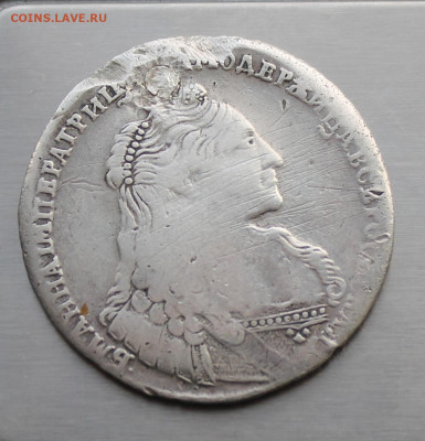 Рубль Анна 1736 год с мониста. - IMG_3745.JPG
