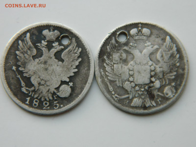 20 коп 1825 г. СПБ НГ R2 . 20 коп 1832 г СПБ НГ. R2 .Монисто - DSCN3608.JPG